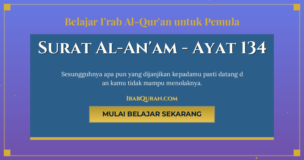 Thumbnail Surat Al-An'am Ayat 134
