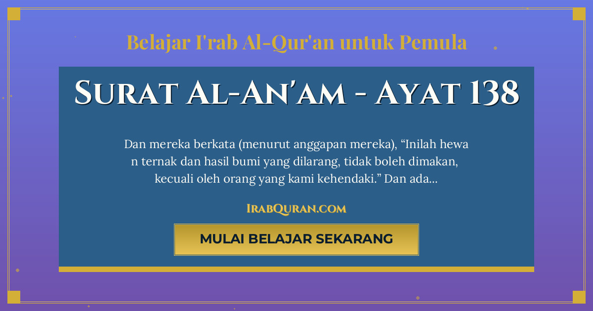 Thumbnail Surat Al-An'am Ayat 138