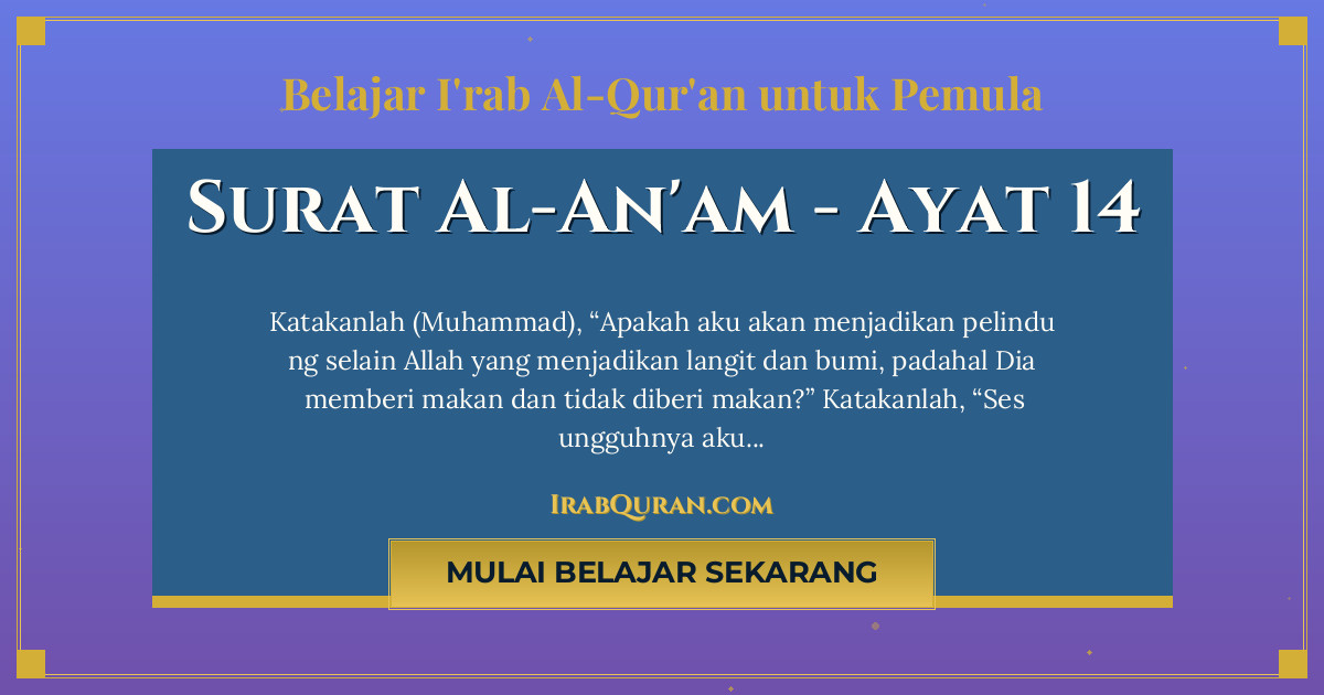 Thumbnail Surat Al-An'am Ayat 14