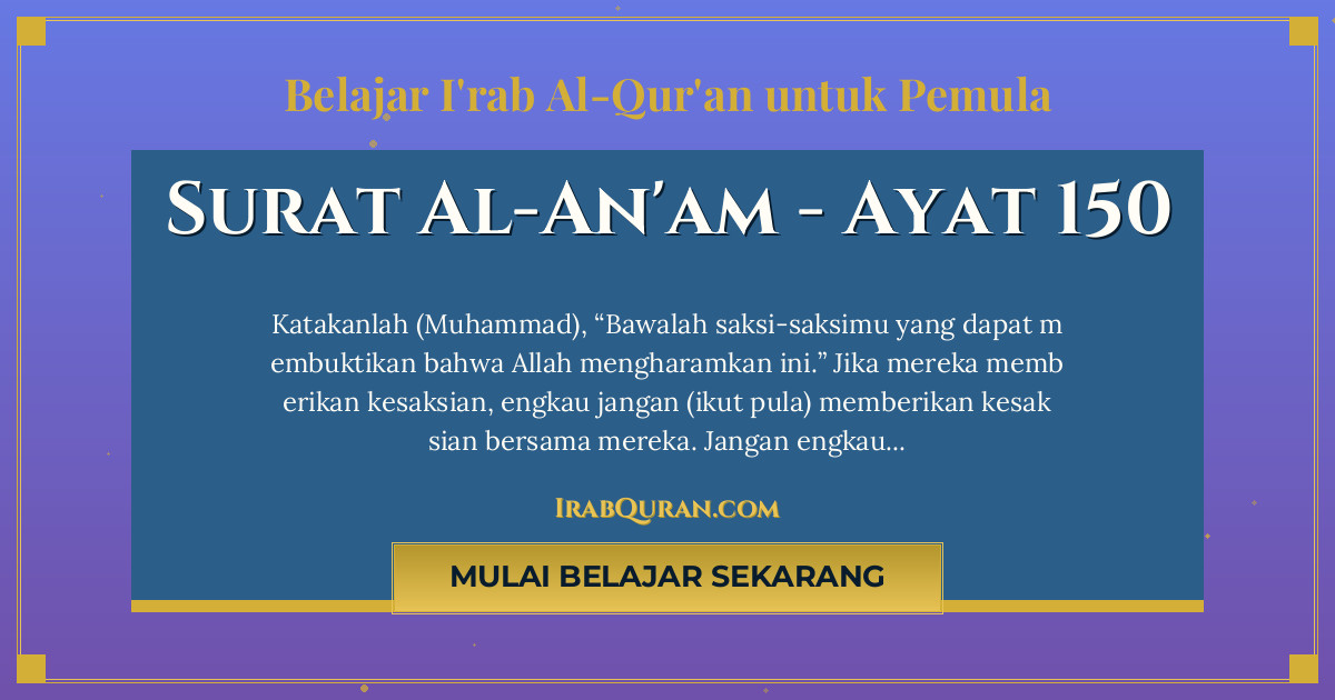 Thumbnail Surat Al-An'am Ayat 150
