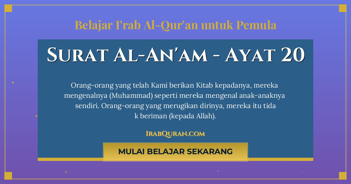 Thumbnail Surat Al-An'am Ayat 20
