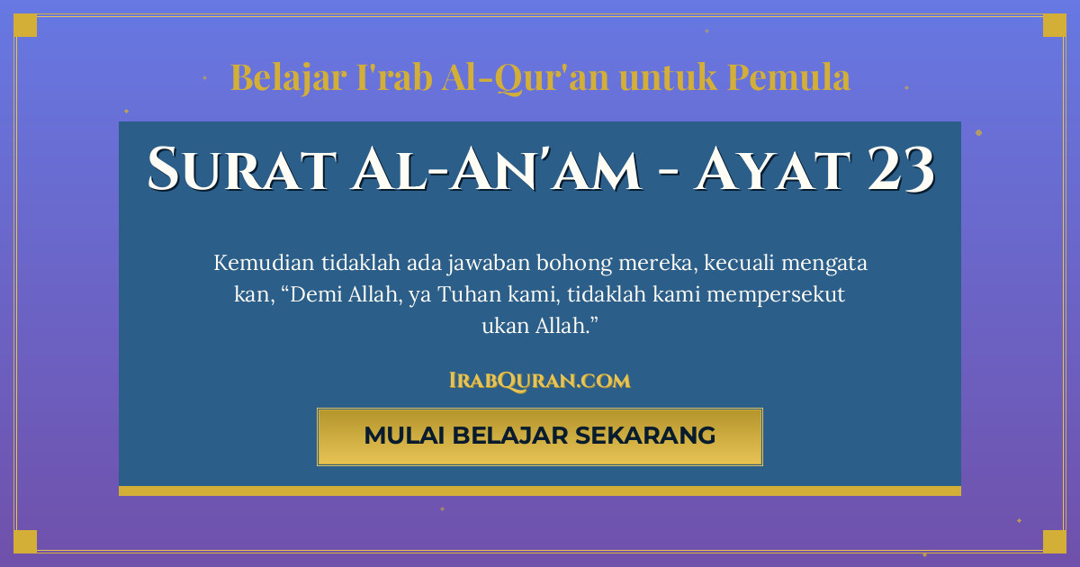 Thumbnail Surat Al-An'am Ayat 23