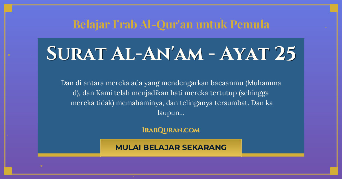 Thumbnail Surat Al-An'am Ayat 25