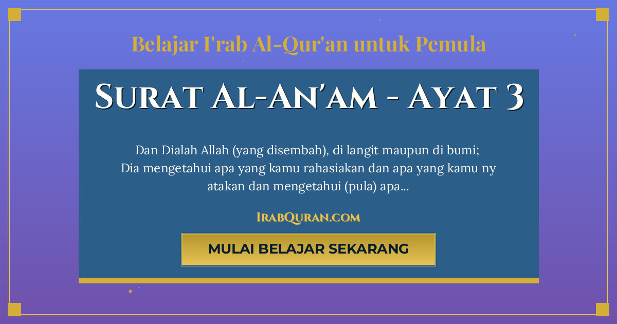 Thumbnail Surat Al-An'am Ayat 3