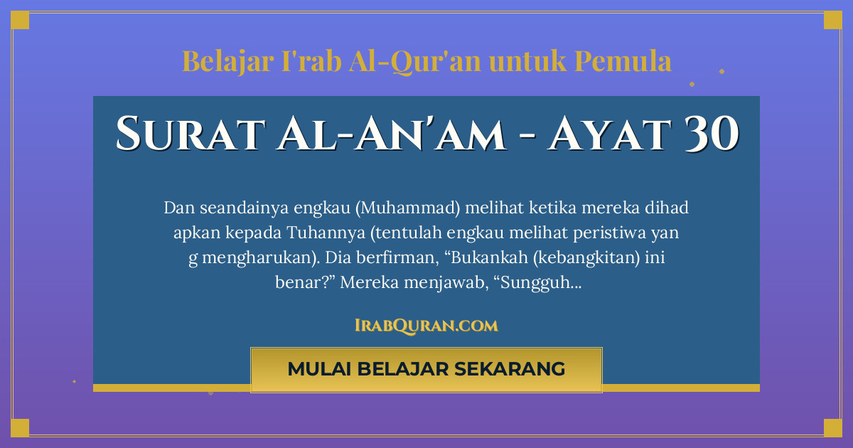 Thumbnail Surat Al-An'am Ayat 30