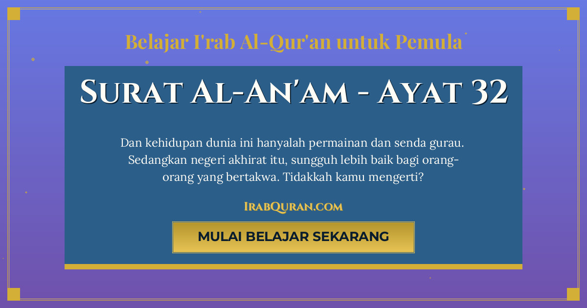 Thumbnail Surat Al-An'am Ayat 32
