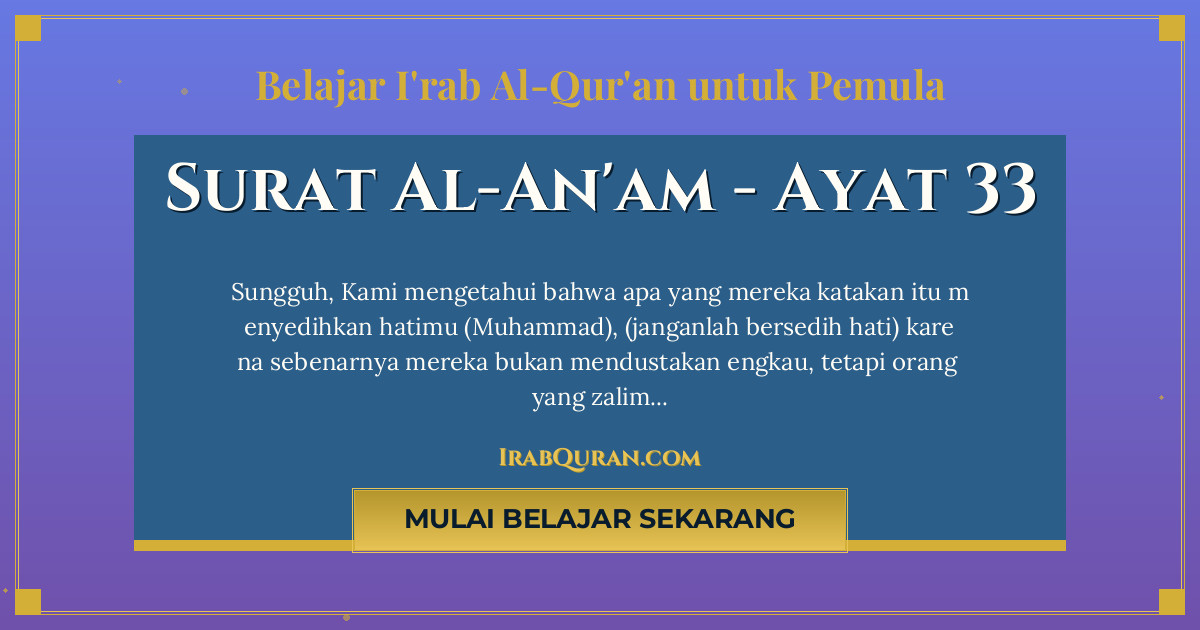 Thumbnail Surat Al-An'am Ayat 33