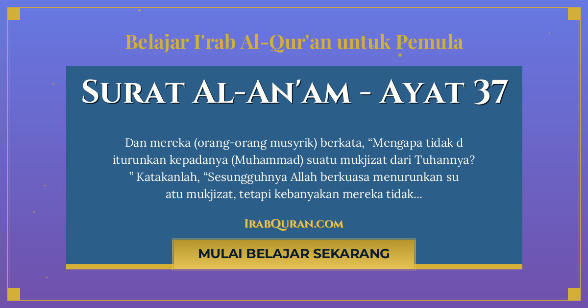 Thumbnail Surat Al-An'am Ayat 37