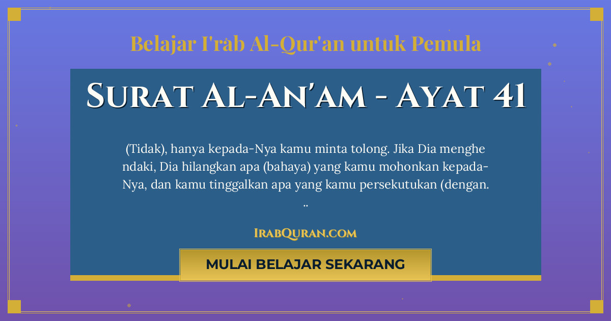 Thumbnail Surat Al-An'am Ayat 41