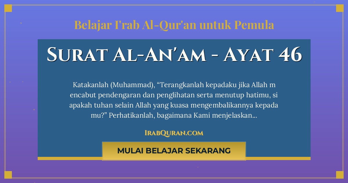 Thumbnail Surat Al-An'am Ayat 46
