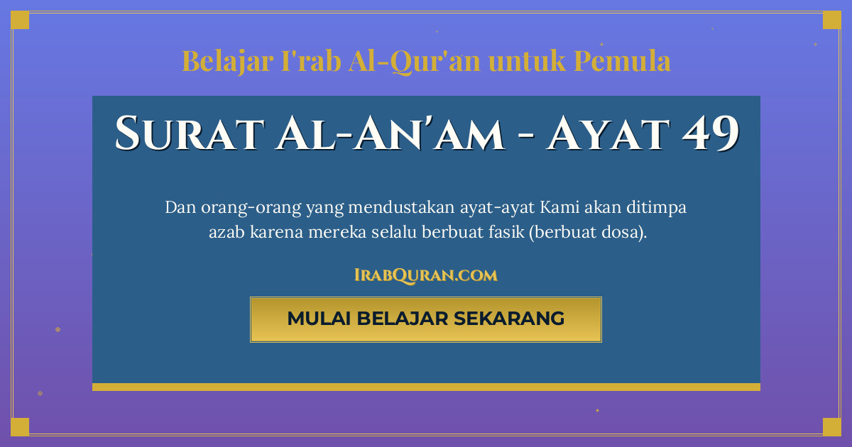 Thumbnail Surat Al-An'am Ayat 49