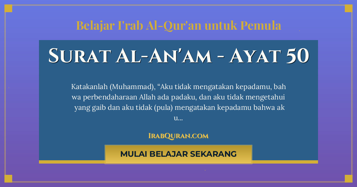 Thumbnail Surat Al-An'am Ayat 50
