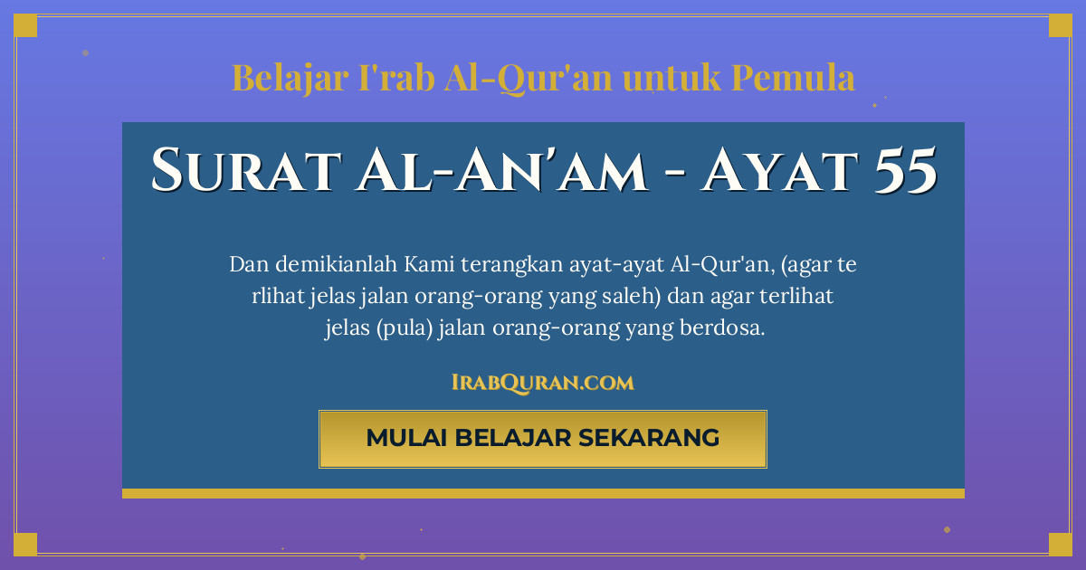 Thumbnail Surat Al-An'am Ayat 55
