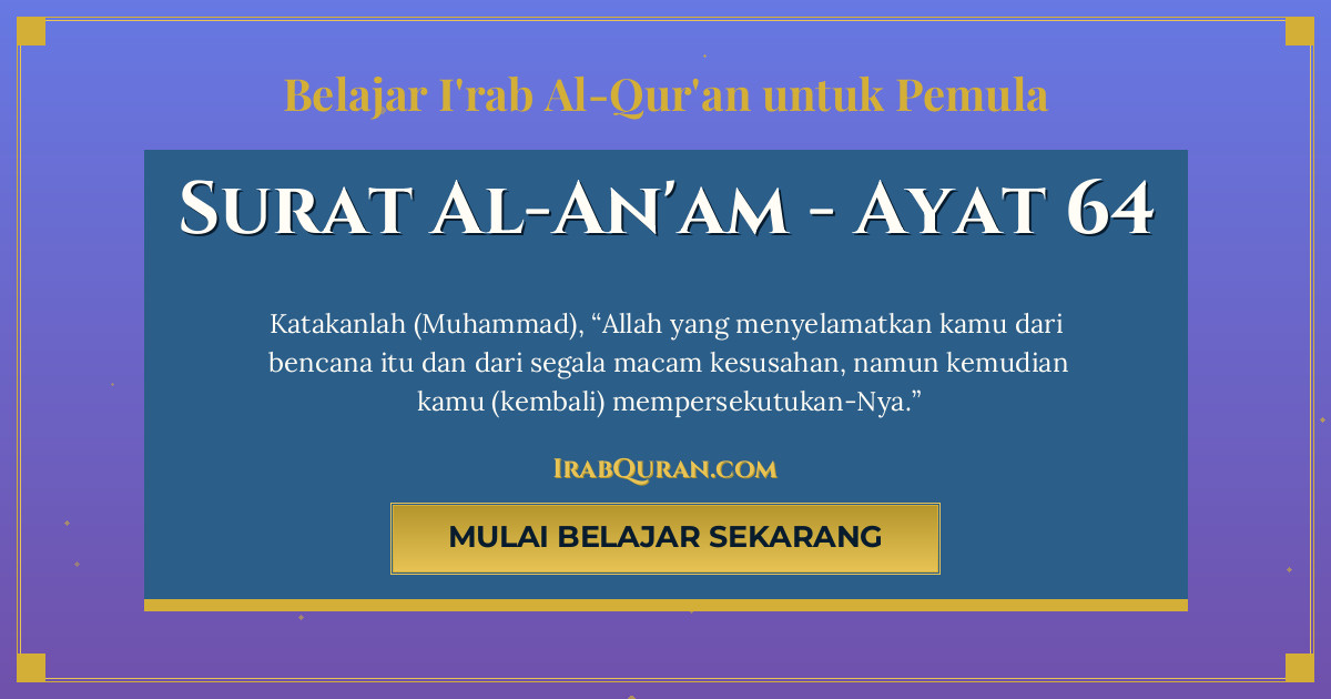 Thumbnail Surat Al-An'am Ayat 64