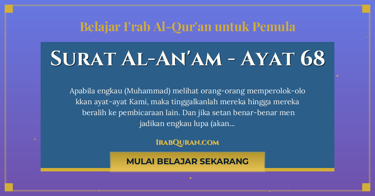 Thumbnail Surat Al-An'am Ayat 68