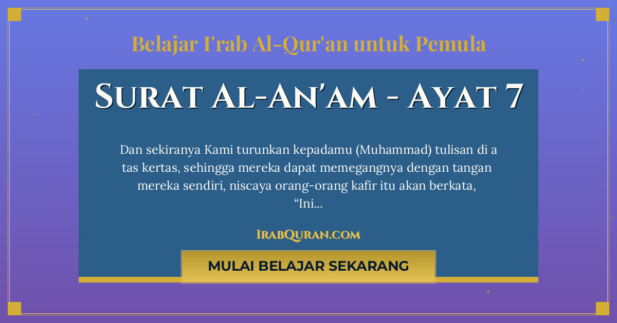 Thumbnail Surat Al-An'am Ayat 7