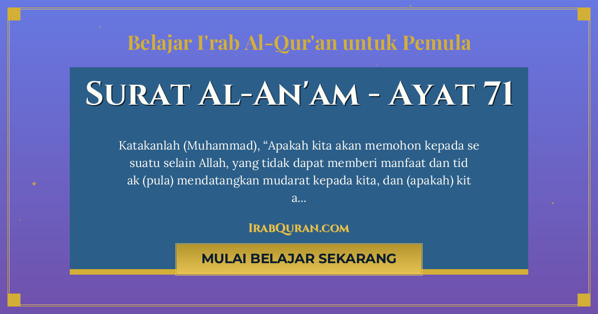 Thumbnail Surat Al-An'am Ayat 71