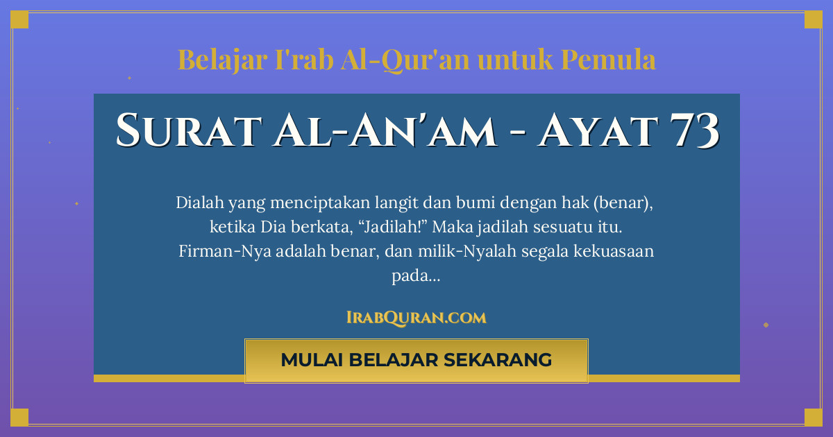 Thumbnail Surat Al-An'am Ayat 73