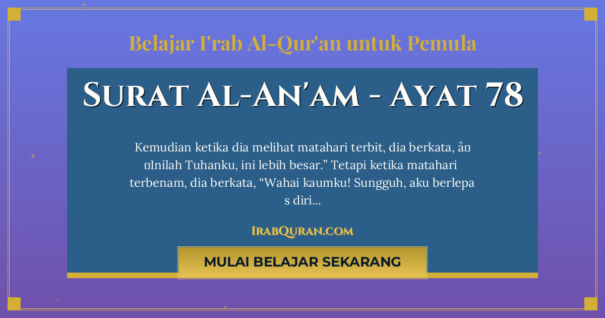 Thumbnail Surat Al-An'am Ayat 78