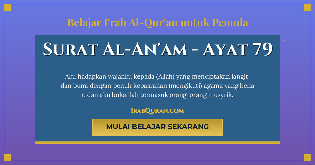 Thumbnail Surat Al-An'am Ayat 79
