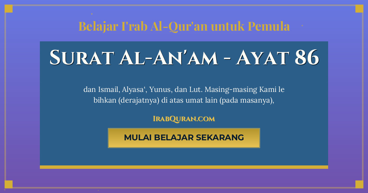 Thumbnail Surat Al-An'am Ayat 86