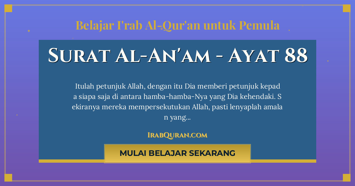 Thumbnail Surat Al-An'am Ayat 88