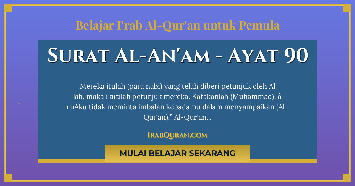 Thumbnail Surat Al-An'am Ayat 90