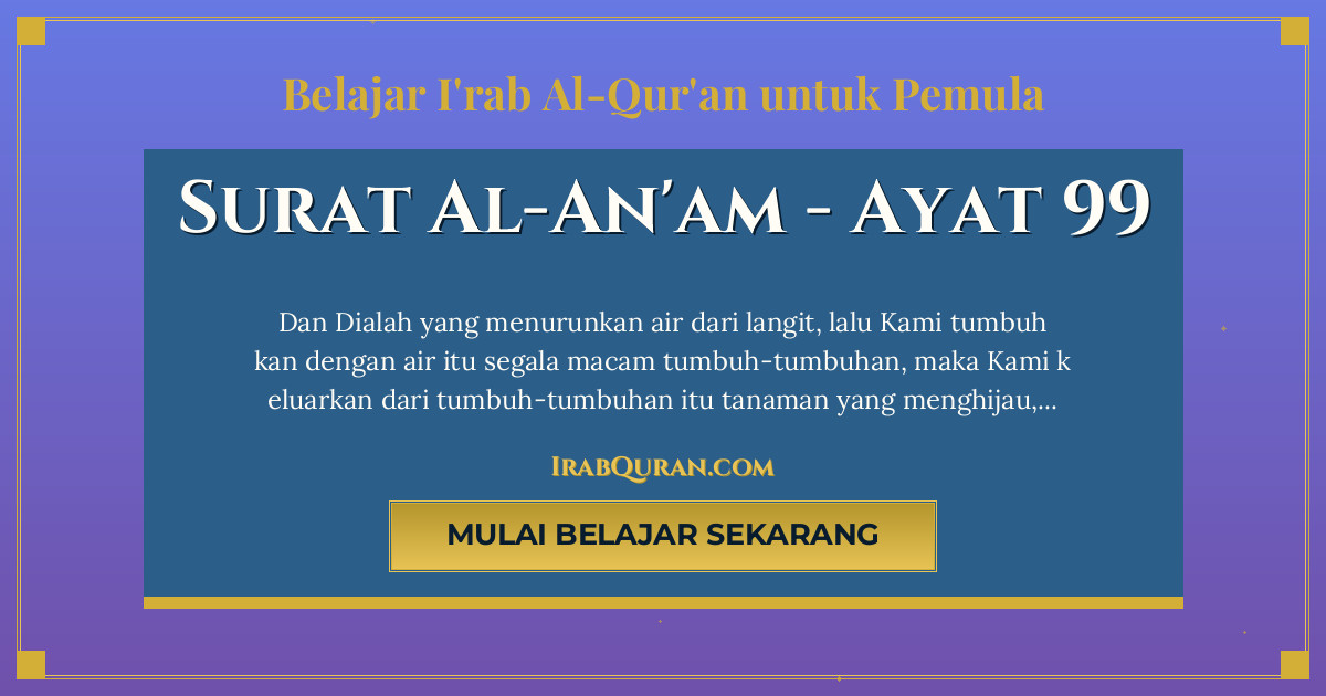 Thumbnail Surat Al-An'am Ayat 99