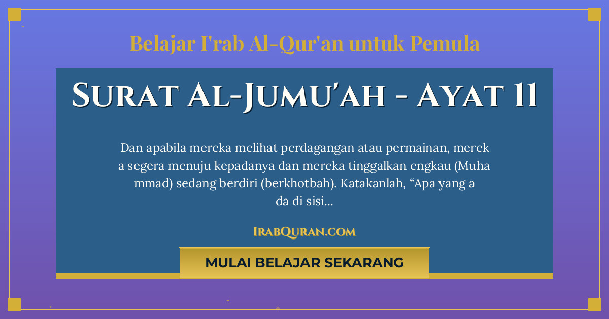 Thumbnail Surat Al-Jumu'ah Ayat 11