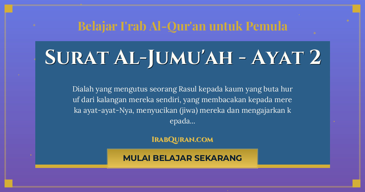 Thumbnail Surat Al-Jumu'ah Ayat 2
