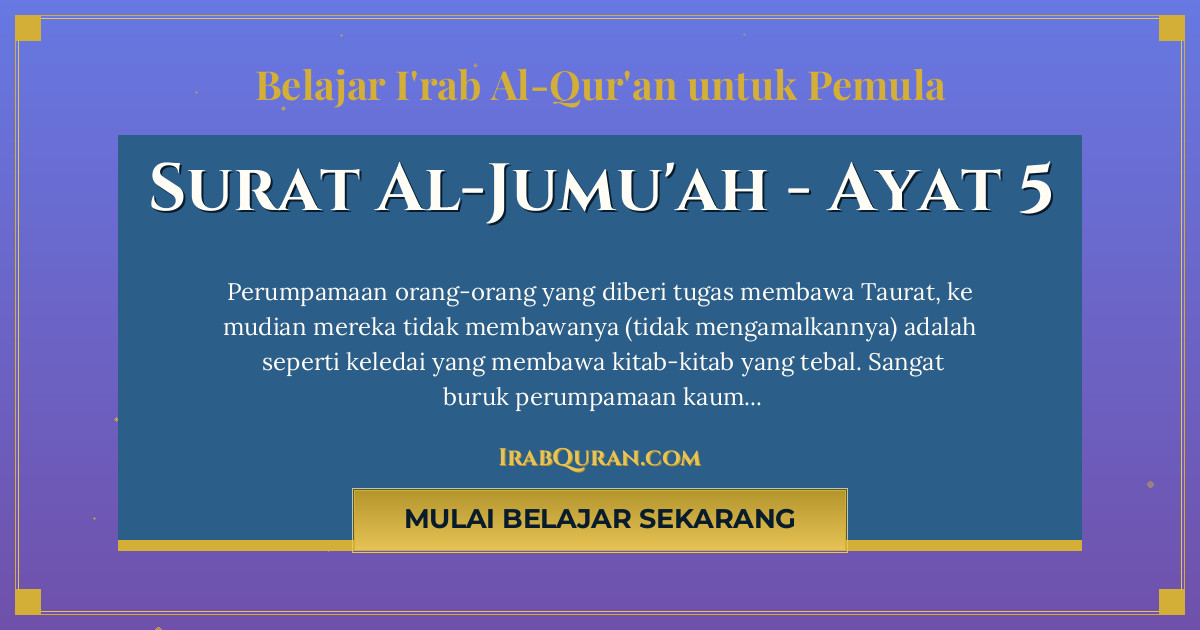Thumbnail Surat Al-Jumu'ah Ayat 5