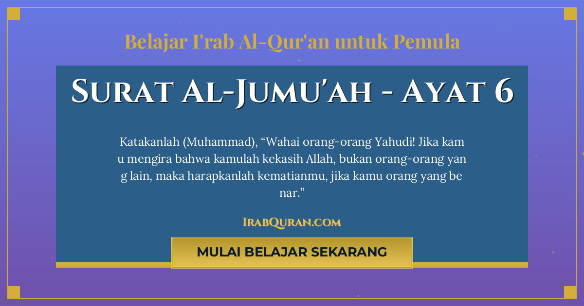 Thumbnail Surat Al-Jumu'ah Ayat 6