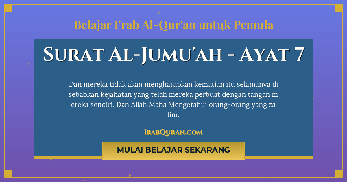 Thumbnail Surat Al-Jumu'ah Ayat 7