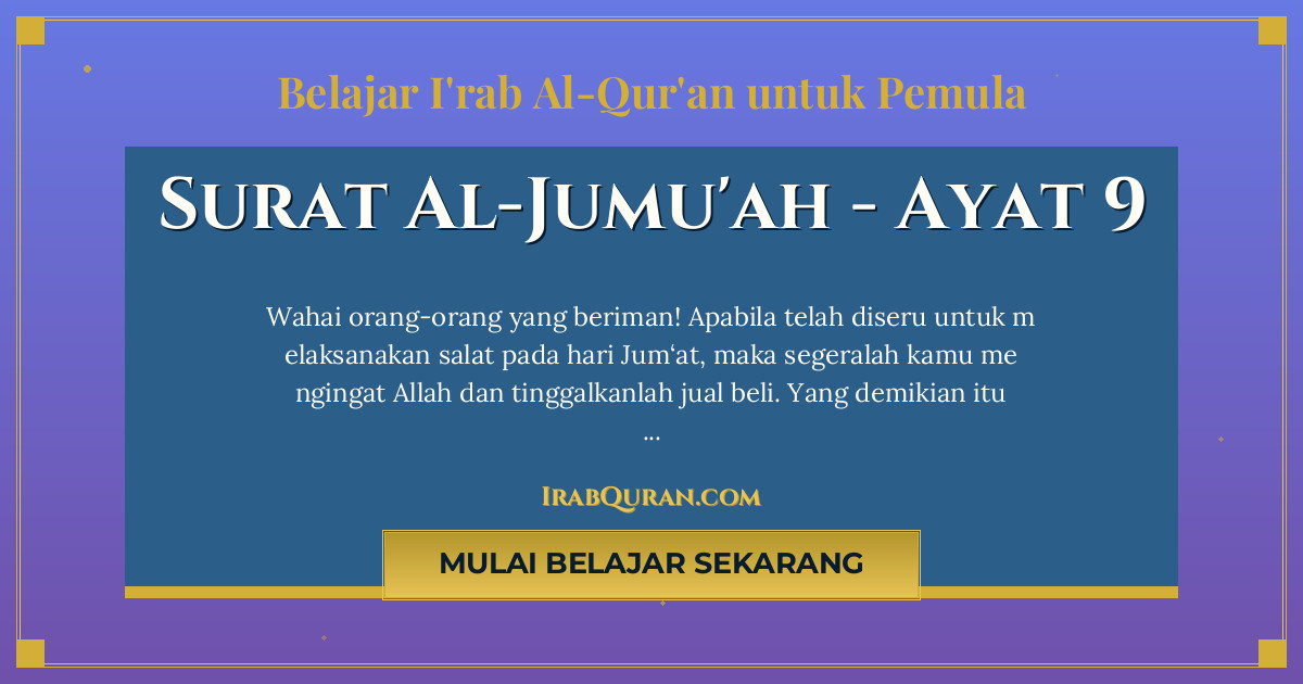 Thumbnail Surat Al-Jumu'ah Ayat 9