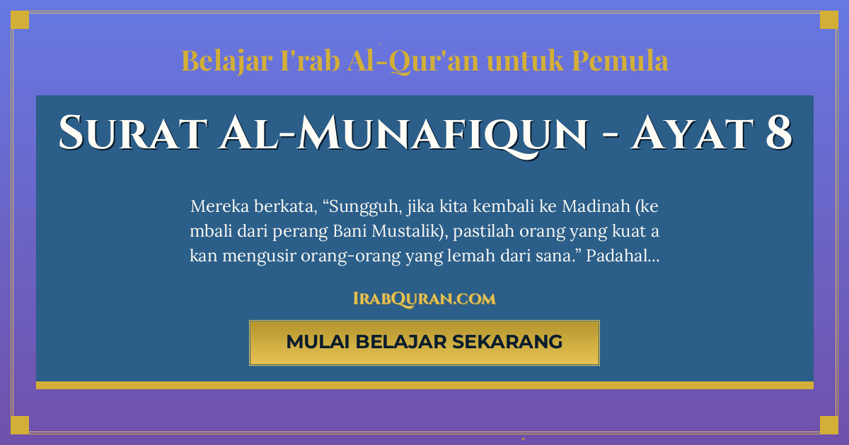Thumbnail Surat Al-Munafiqun Ayat 8