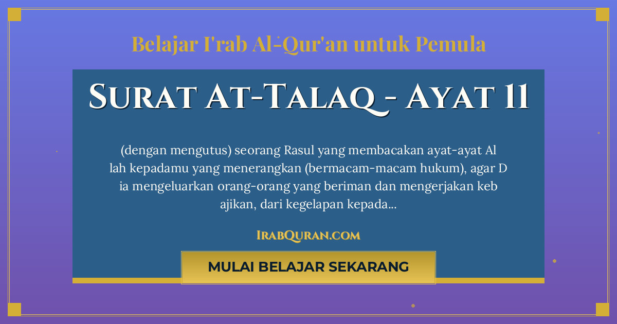 Thumbnail Surat At-Talaq Ayat 11