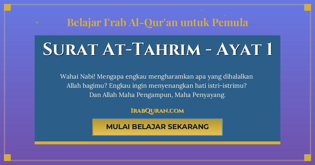Thumbnail Surat At-Tahrim Ayat 1