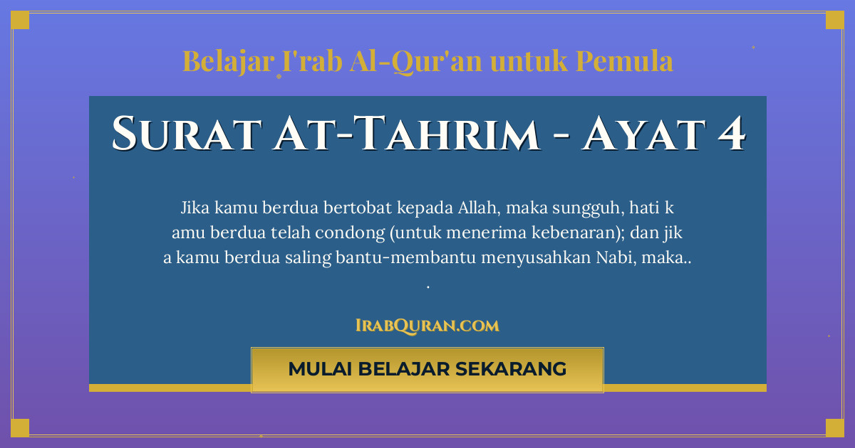 Thumbnail Surat At-Tahrim Ayat 4