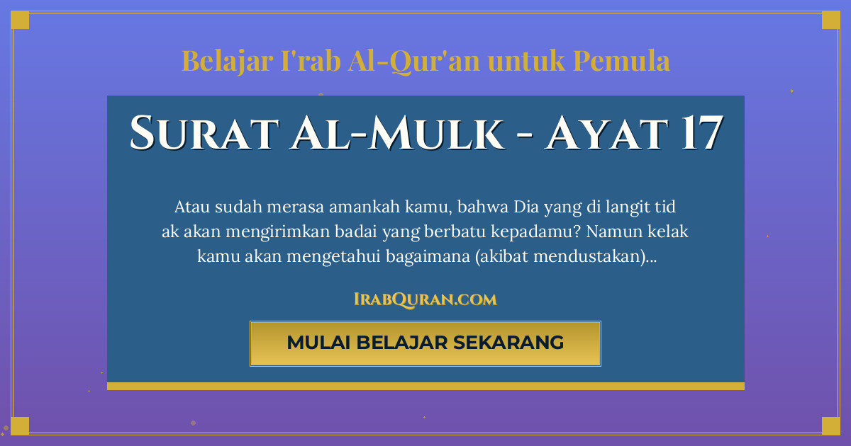 Thumbnail Surat Al-Mulk Ayat 17