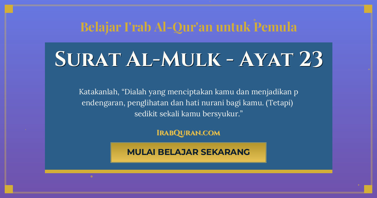 Thumbnail Surat Al-Mulk Ayat 23