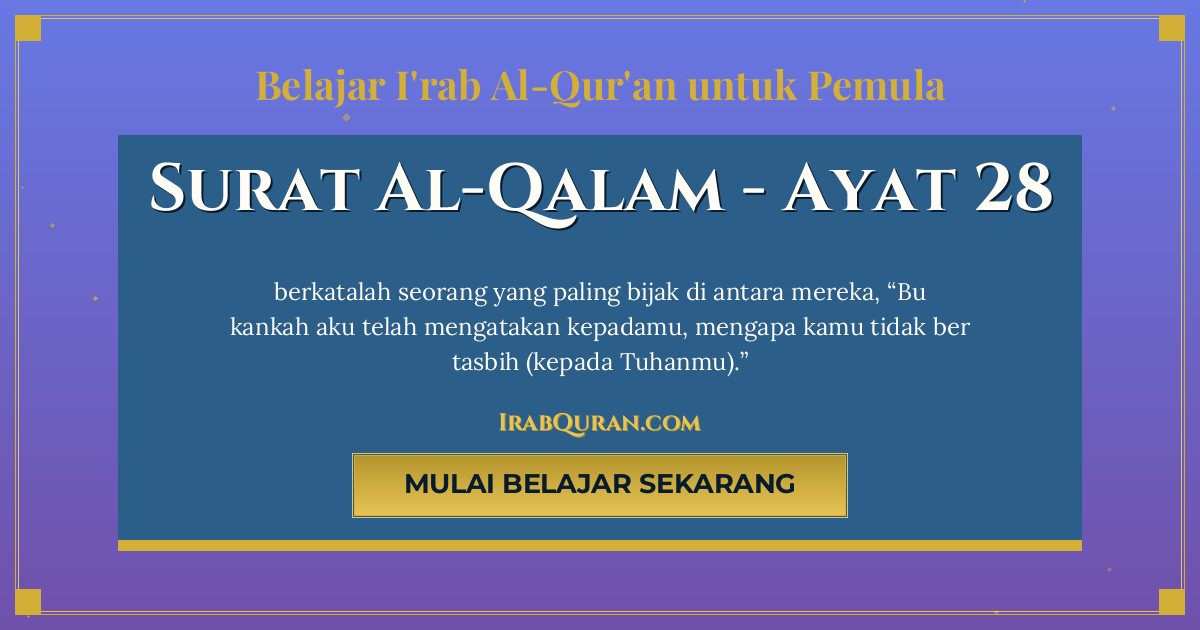 Thumbnail Surat Al-Qalam Ayat 28