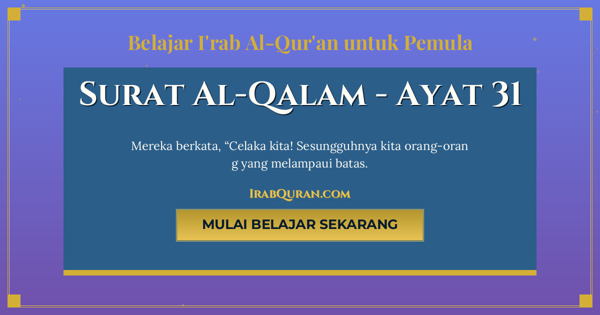 Thumbnail Surat Al-Qalam Ayat 31
