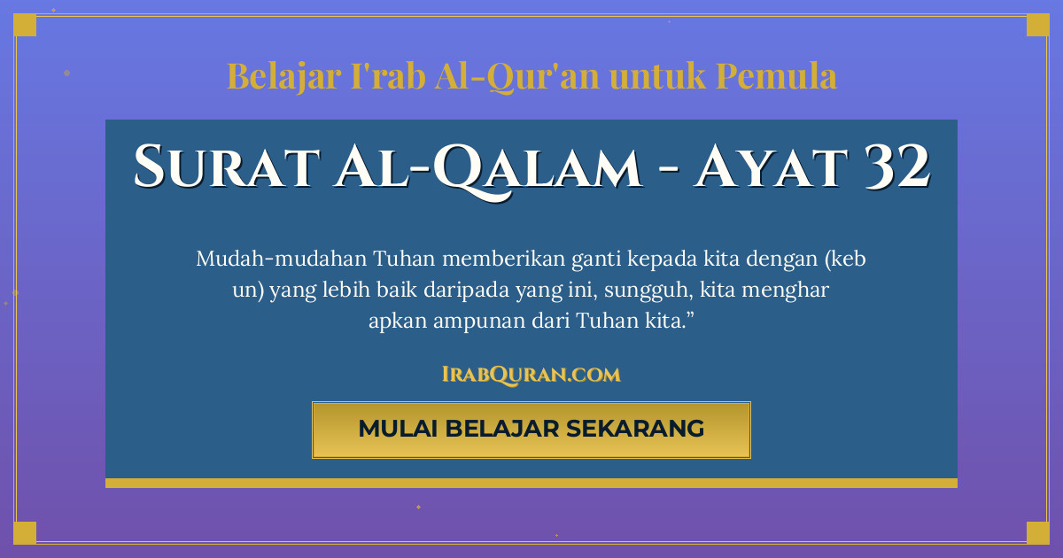 Thumbnail Surat Al-Qalam Ayat 32