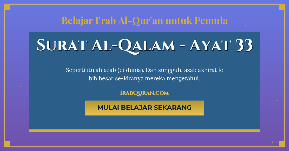 Thumbnail Surat Al-Qalam Ayat 33