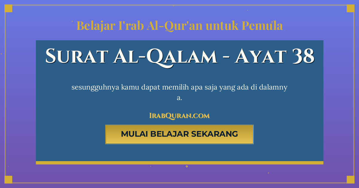 Thumbnail Surat Al-Qalam Ayat 38