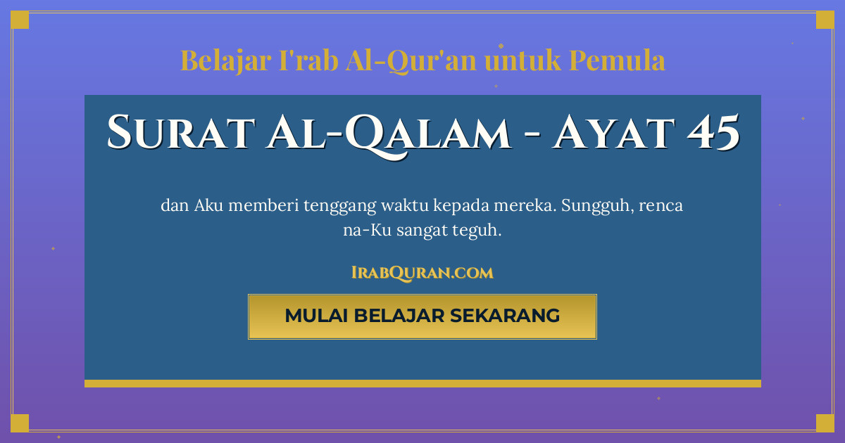 Thumbnail Surat Al-Qalam Ayat 45