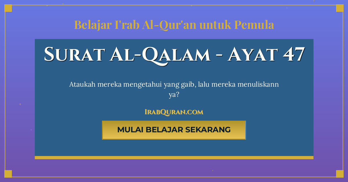 Thumbnail Surat Al-Qalam Ayat 47