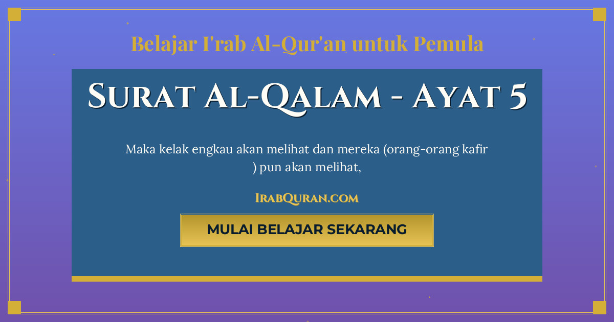 Thumbnail Surat Al-Qalam Ayat 5