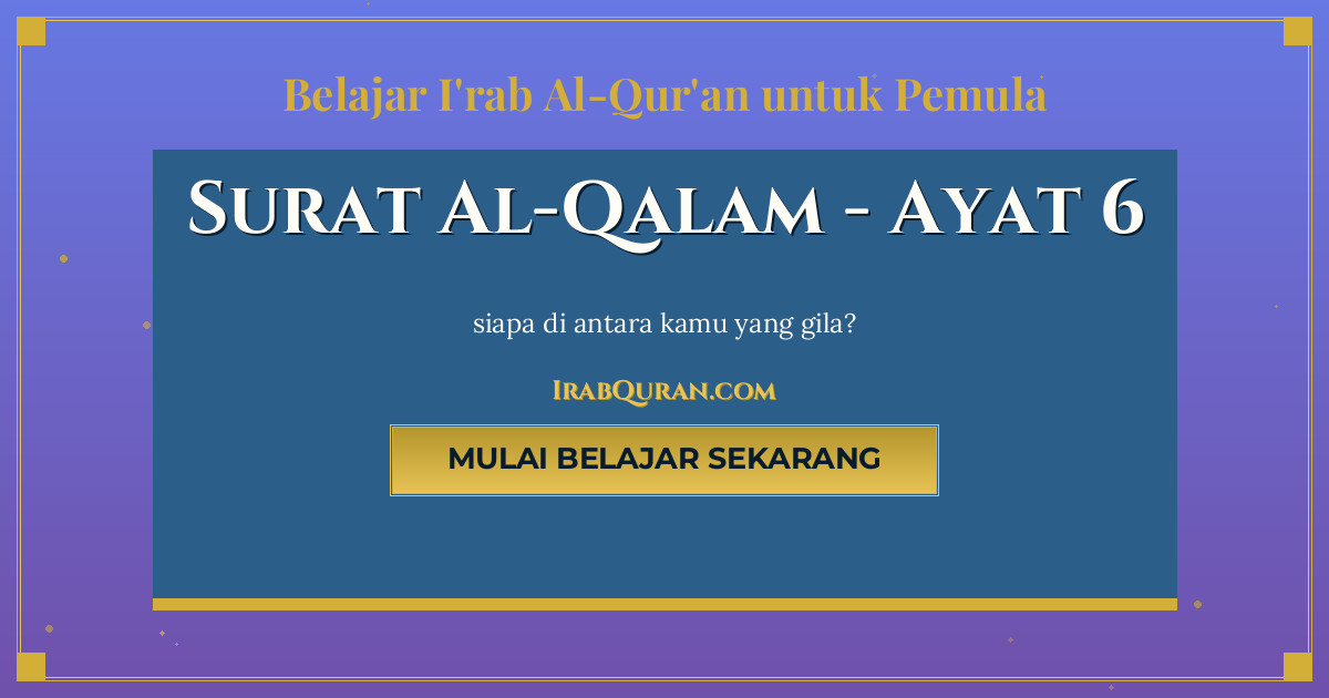 Thumbnail Surat Al-Qalam Ayat 6