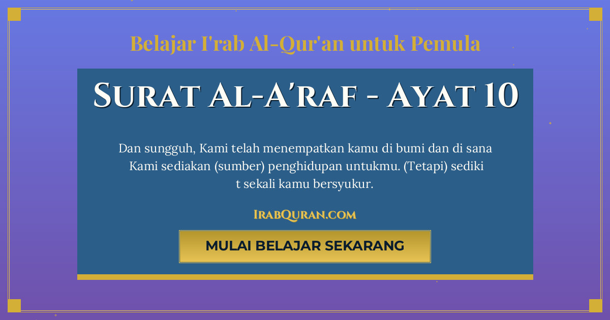 Thumbnail Surat Al-A'raf Ayat 10